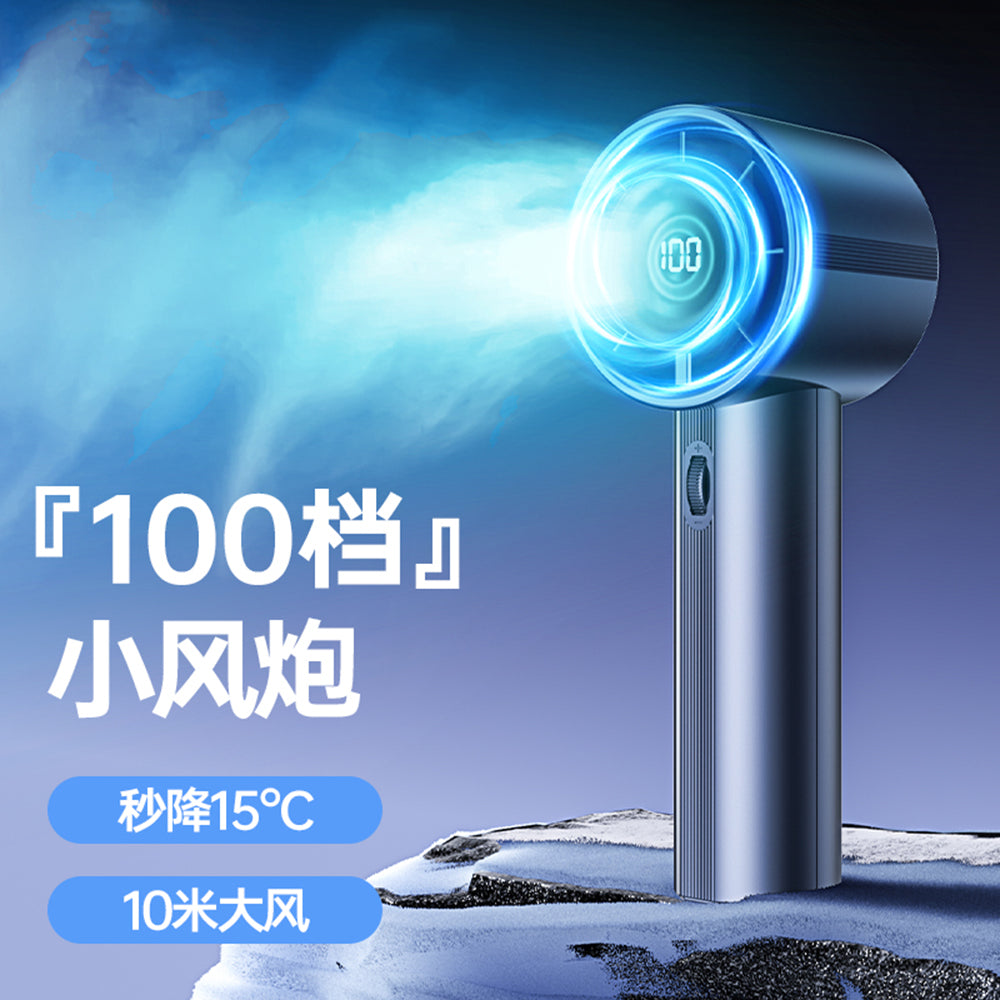 Techsuit - Handheld Mini Fan (CT-111) - Portable, Adjustable, Rechargeable, Digital Display, 10W - White