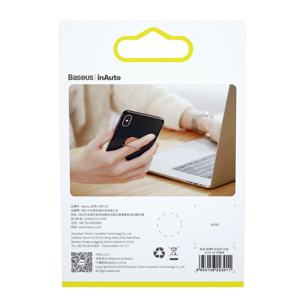 Baseus - Phone Ring Invizible (SUYB-0R) - Standing and Folding Feature, 360° Rotating, Ultra-Thin, 3M Adhesive - Rose Go