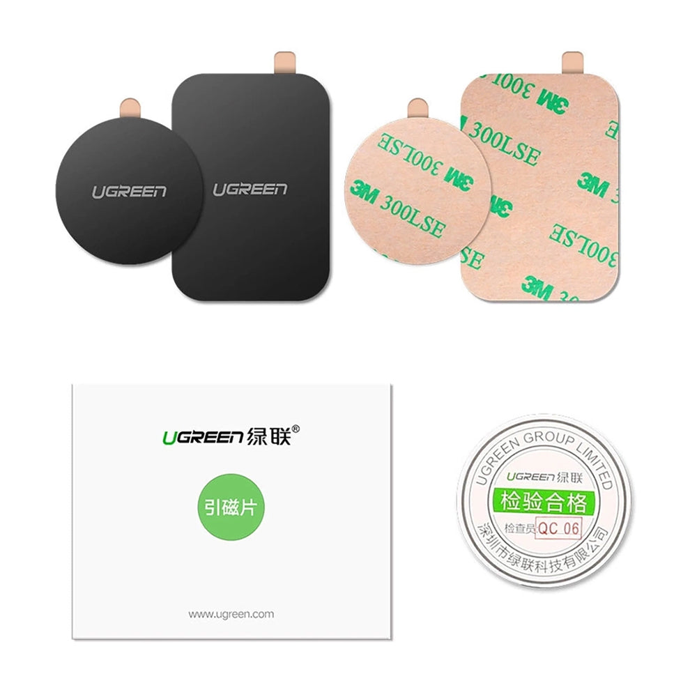 Ugreen - (2 pack) Metal Plate LP123 (60410) - Rectangular + Rounded Shape - Black