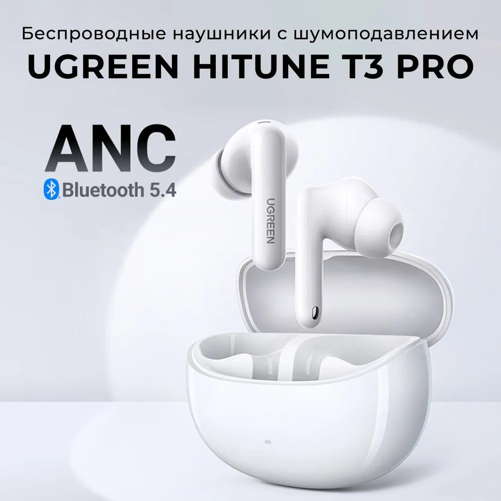Ugreen - Wireless Earbuds HiTune T3 Pro WS206 (35725) - Bluetooth 5.4, Active Noise-Cancelling, 400mAh - White