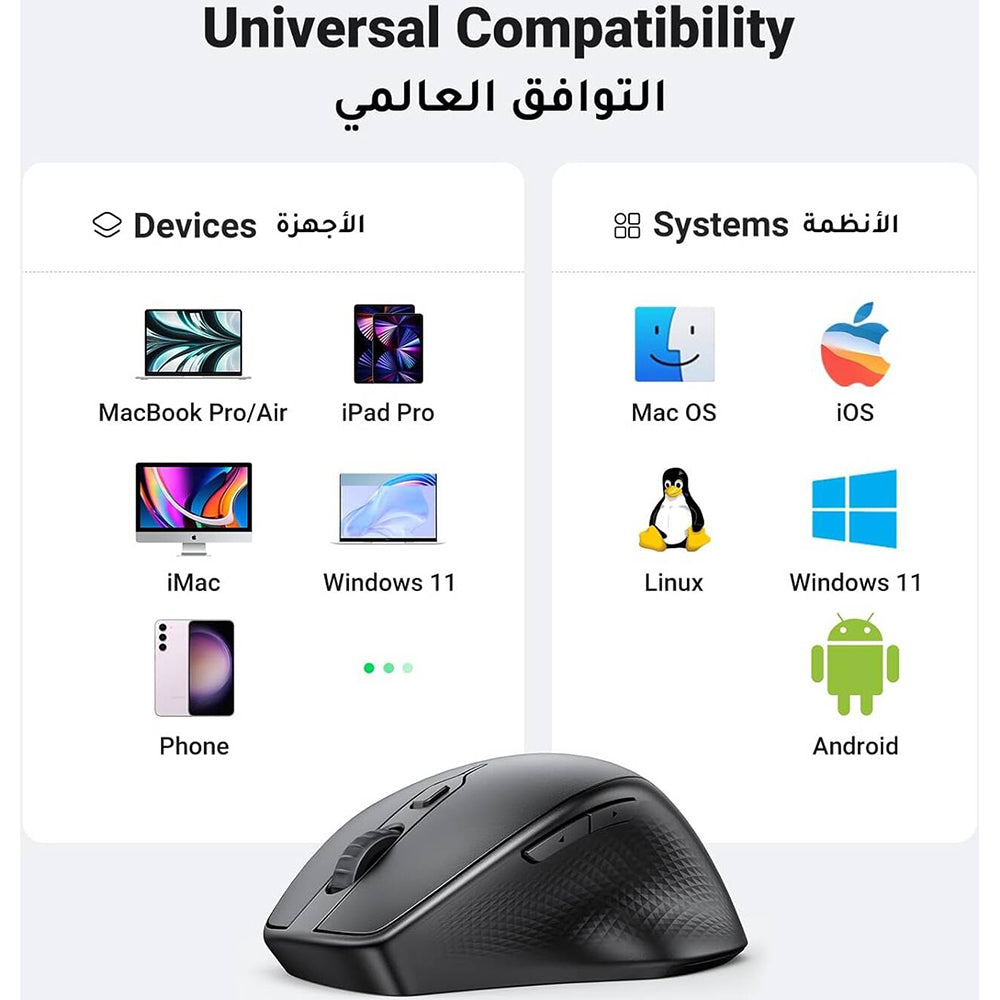 Ugreen - Wireless Mouse MU101 (90395) - Bluetooth 5.0, 1000/1600/2000/4000 DPI, Ergonomic Design - Black