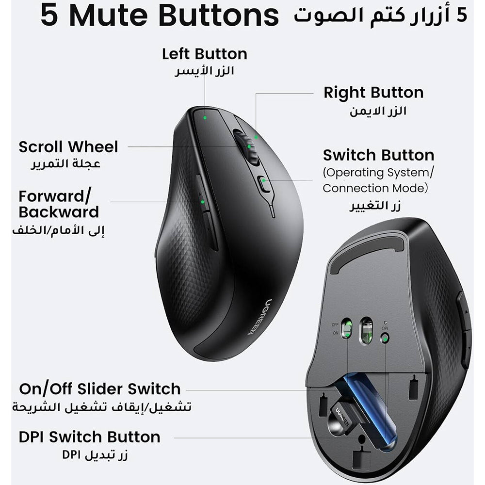Ugreen - Wireless Mouse MU101 (90395) - Bluetooth 5.0, 1000/1600/2000/4000 DPI, Ergonomic Design - Black
