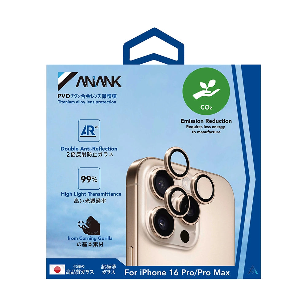 ANANK - AR Lens Guard - iPhone 16 Pro / iPhone 16 Pro Max - Desert Gold