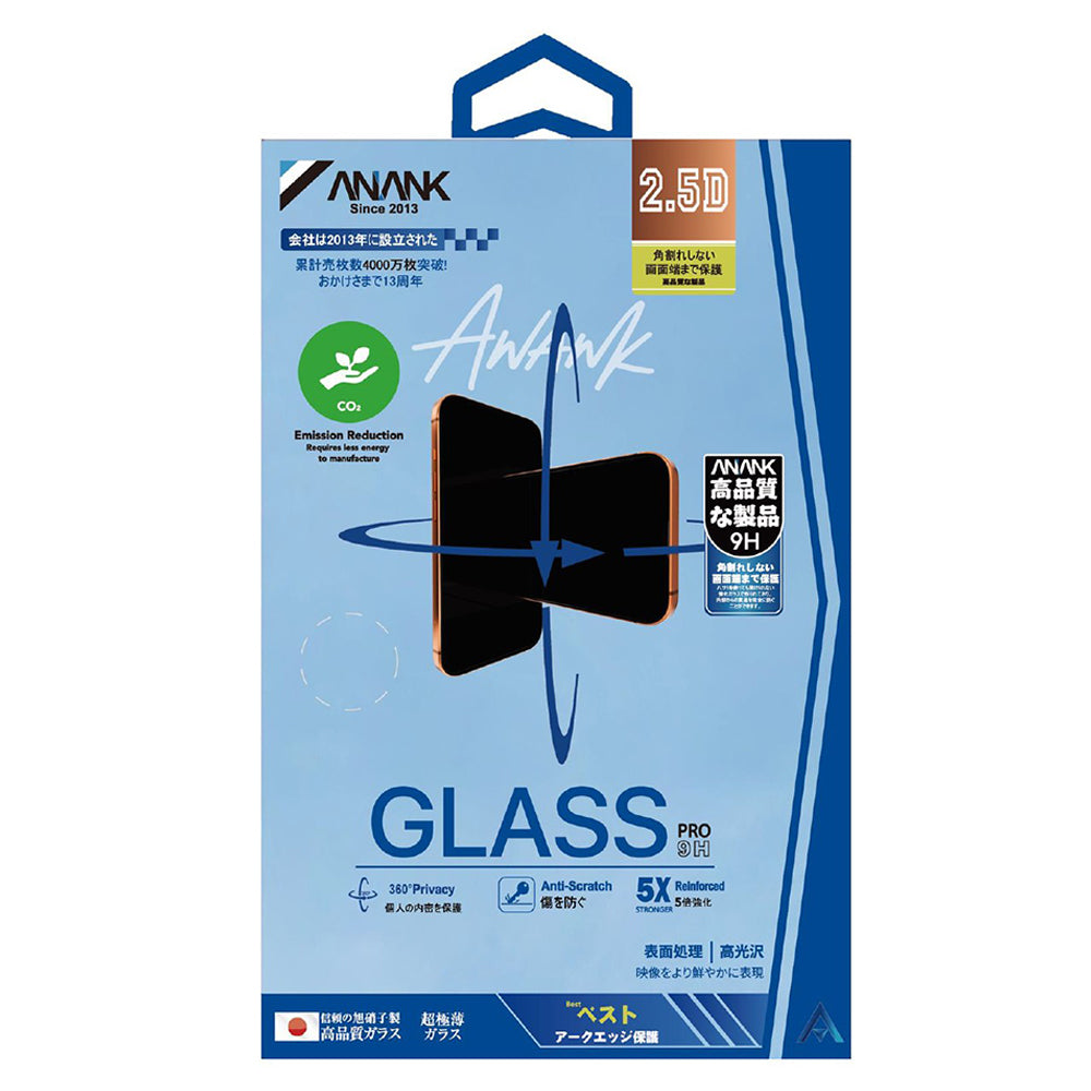 ANANK - 2.5D 5X Reinforced 360° Privacy Screen Protector - iPhone 17 Air - Black