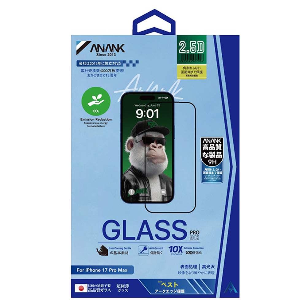 ANANK - 2.5D 10X Reinforced CG Screen Protector - iPhone 17 - Black