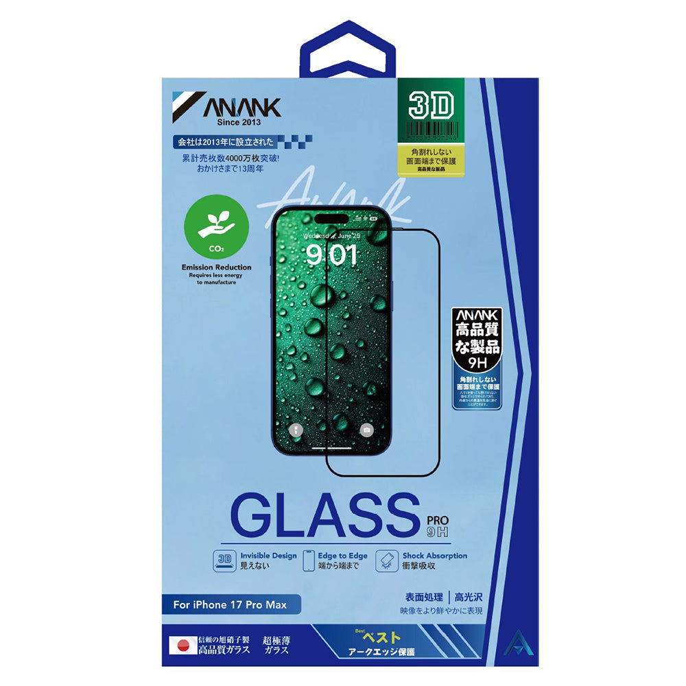 ANANK - 3D Invisible 5X Reinforced Edge to Edge - iPhone 17 Air - Black