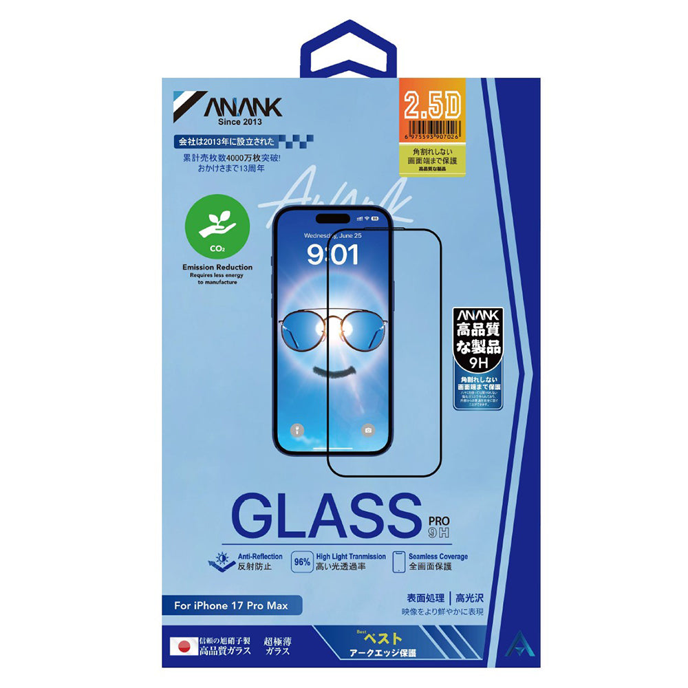 ANANK - 2.5D Anti-reflection Screen Protector - iPhone 17 Pro Max - Black