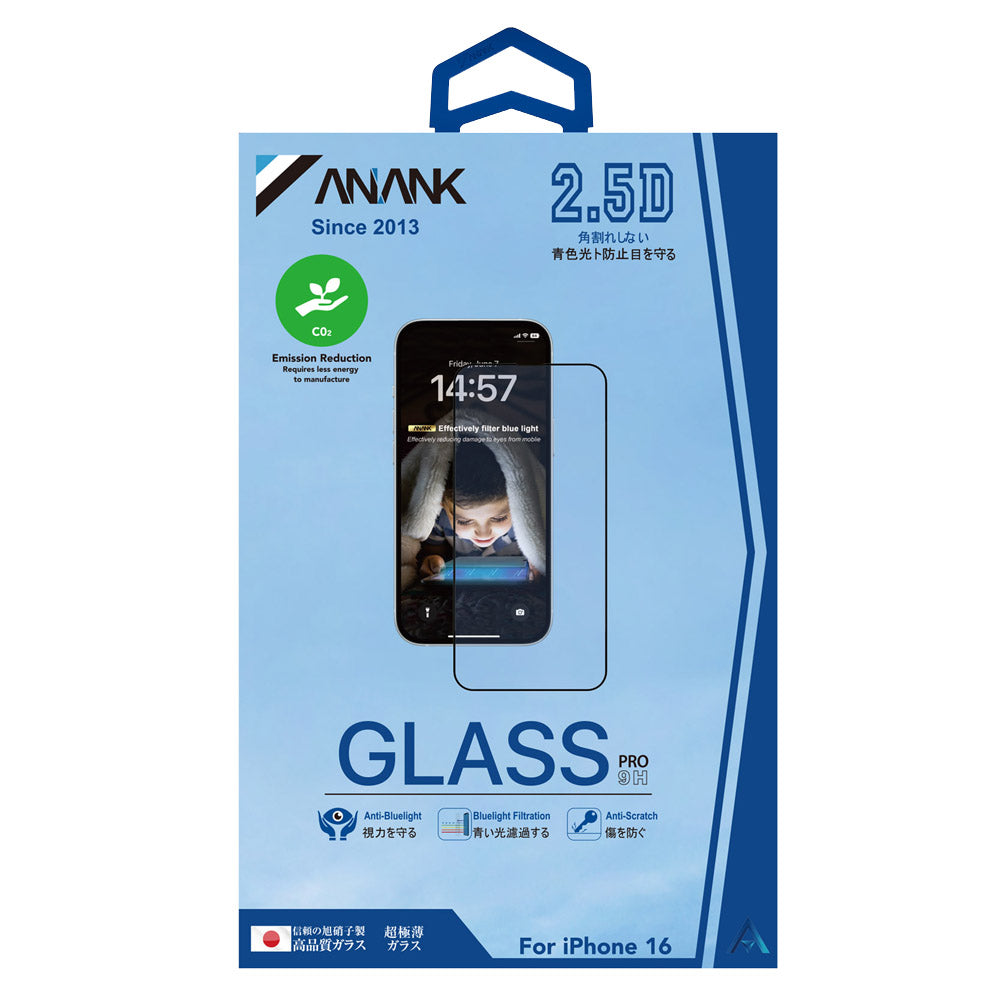 ANANK - 2.5D Anti-blue Light Screen Protector - iPhone 15 Pro - Black