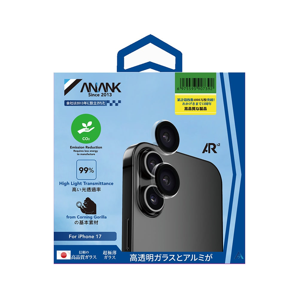 ANANK - AR Lens Guard - iPhone 17 - Transparent