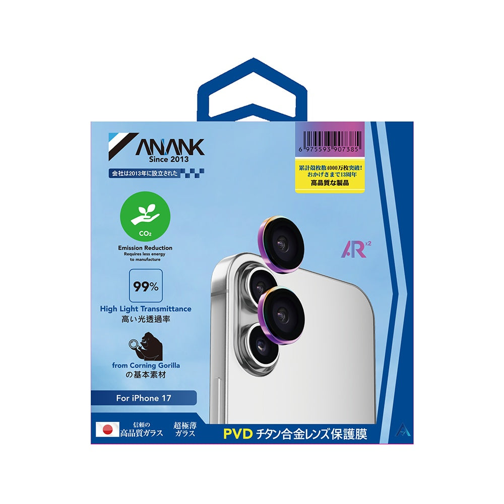 ANANK - AR Lens Guard - iPhone 17 - Flamed Titanium