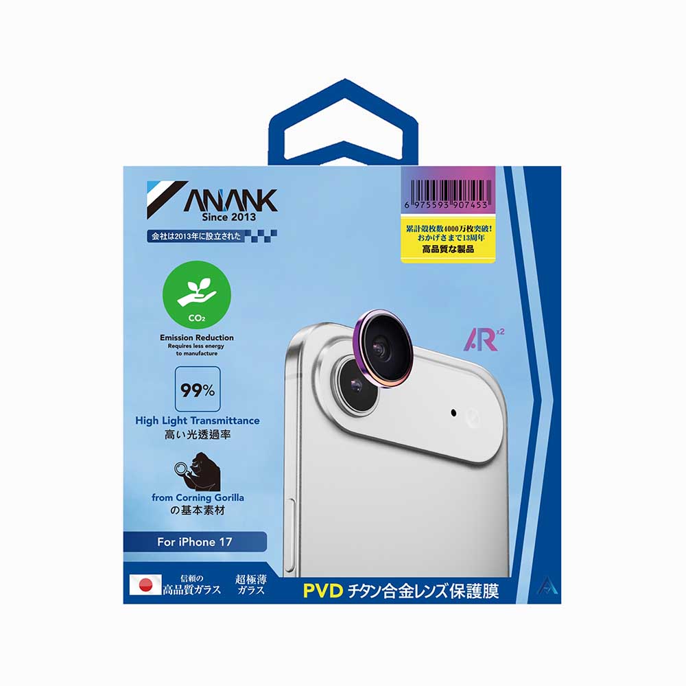 ANANK - AR Lens Guard - iPhone 17 Air - Flamed Titanium