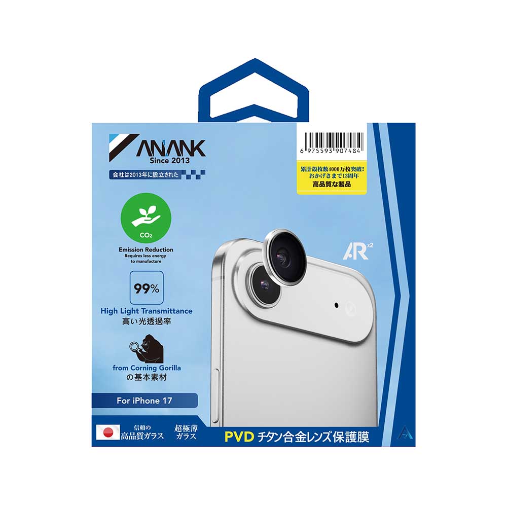 ANANK - AR Lens Guard - iPhone 17 Air - Transparent