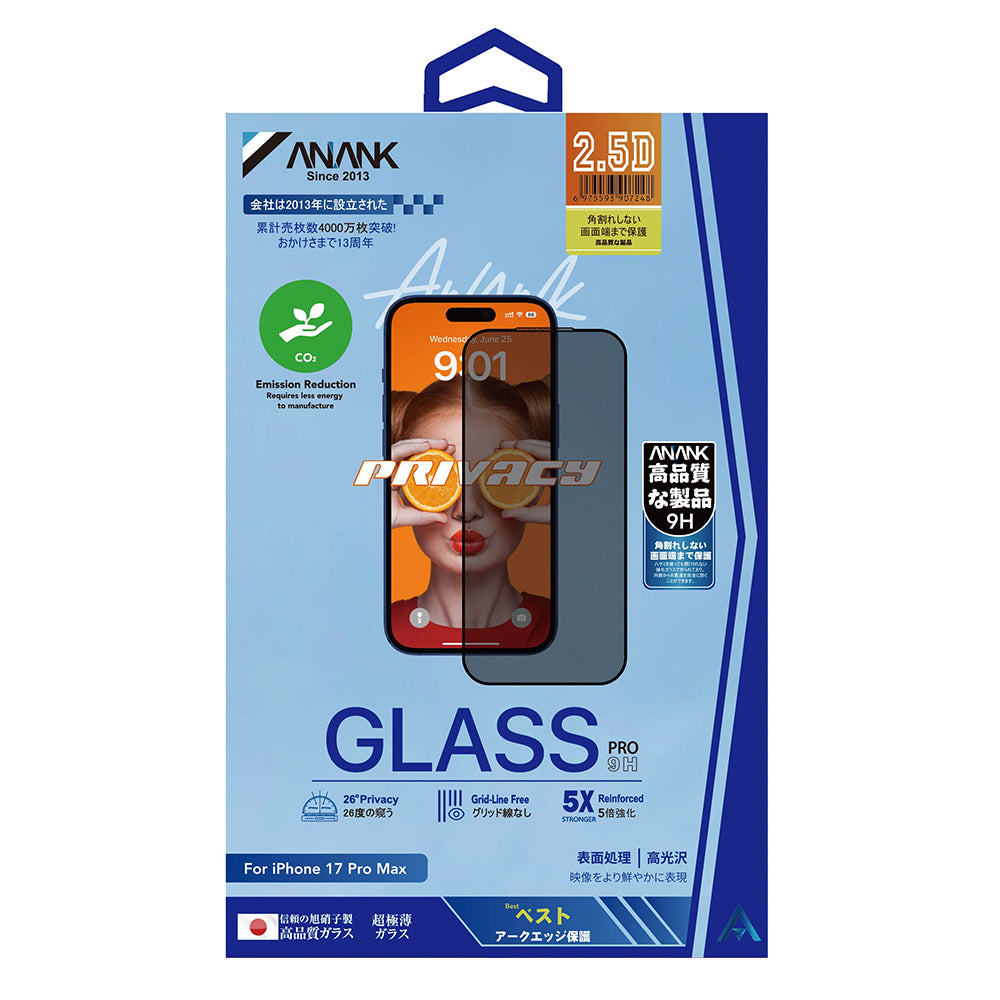 ANANK - 2.5D 5X Reinforced 180° Privacy Screen Protector - iPhone 17 - Black