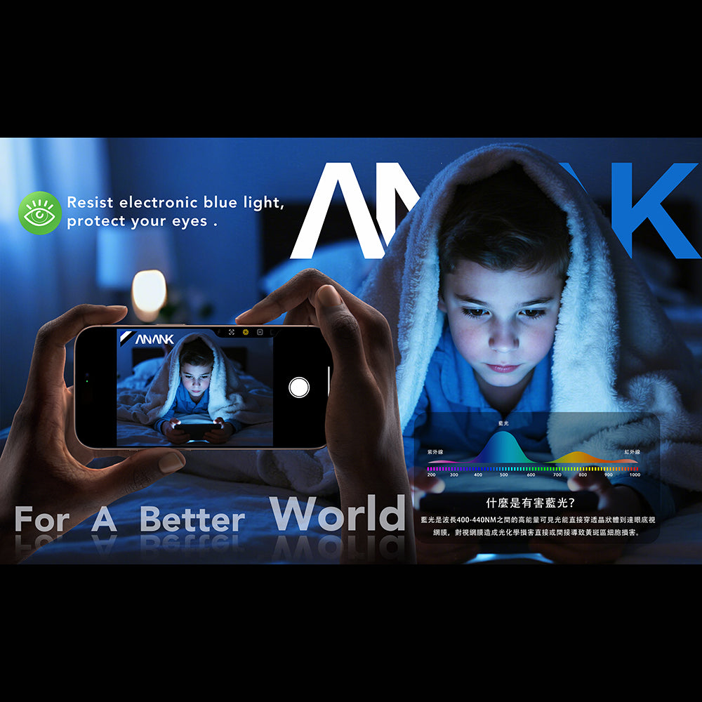 ANANK - 2.5D 5X Reinforced Anti-blue Light Screen Protector - iPhone 17 Air - Black