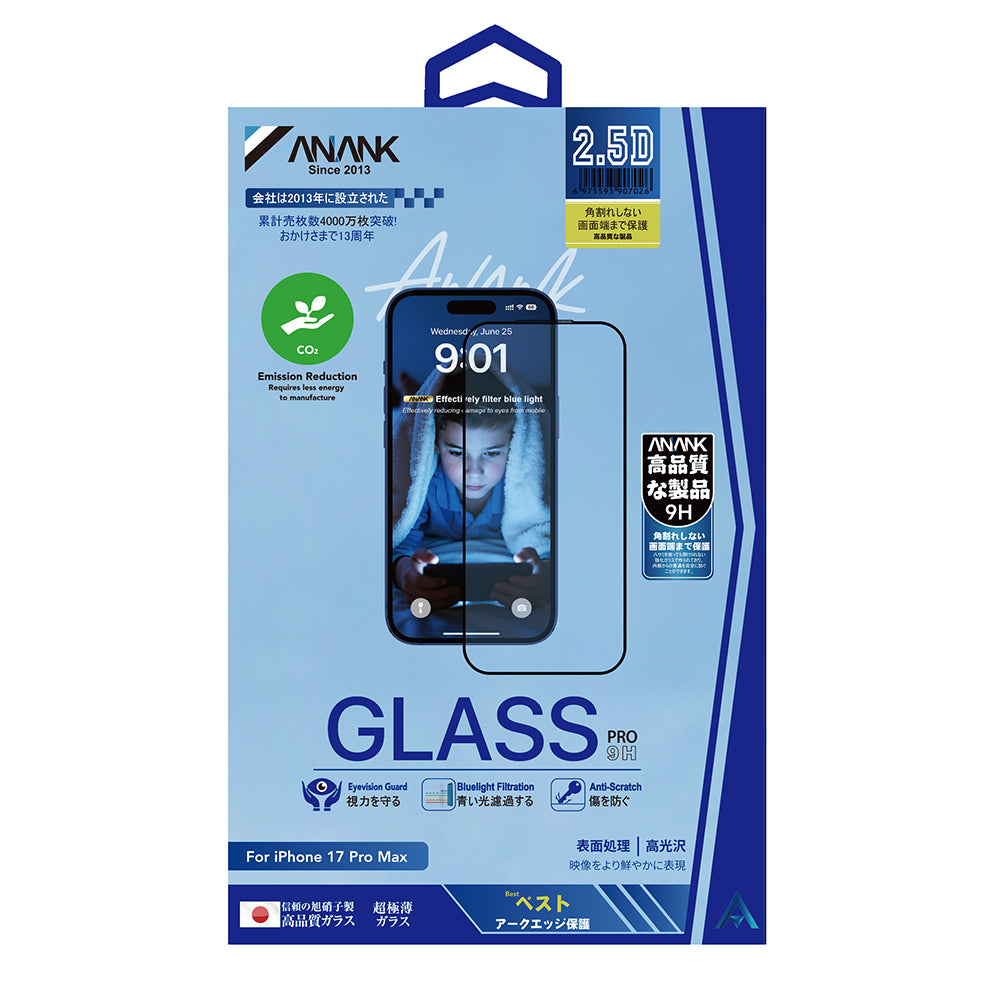 ANANK - 2.5D 5X Reinforced Anti-blue Light Screen Protector - iPhone 17 Pro Max - Black