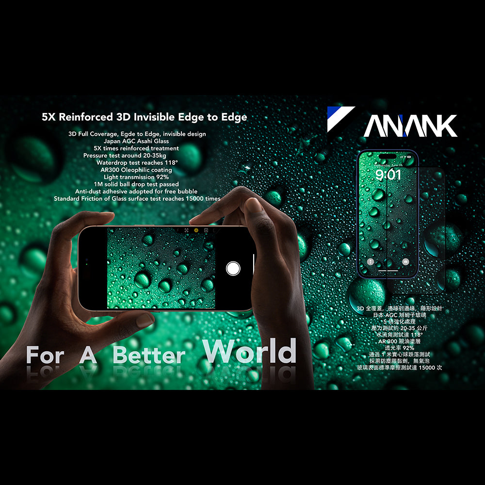 ANANK - 3D Invisible 5X Reinforced Edge to Edge - iPhone 17 - Black