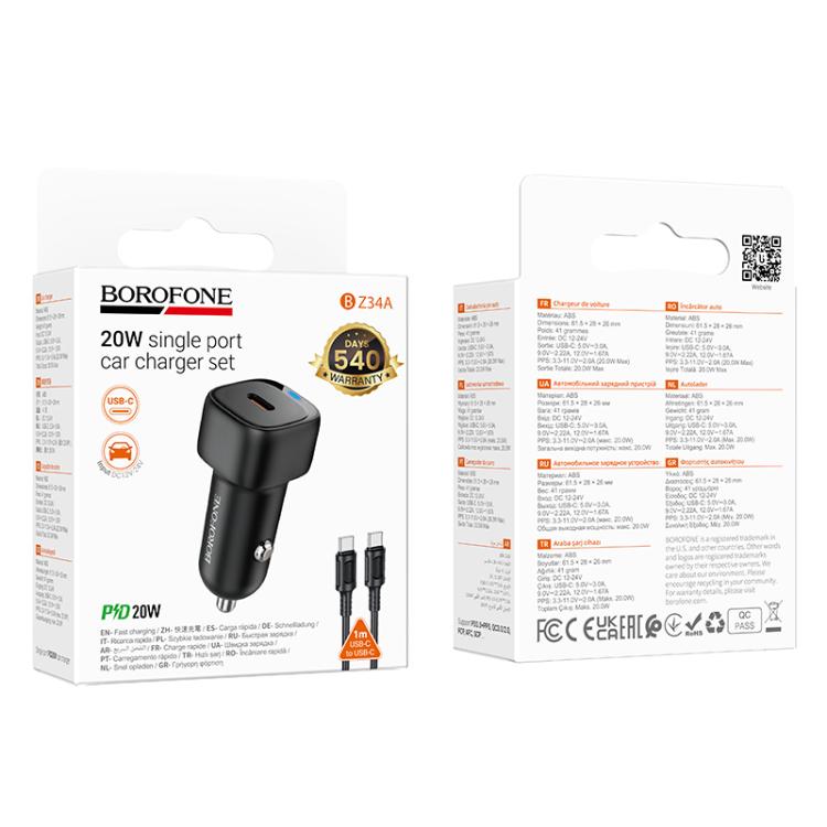 Borofone - Car Charger Cloud (BZ34A) - Type-C Cable Included, Single Port Type-C, PD20W, ABS, for DC 12-24V - Black