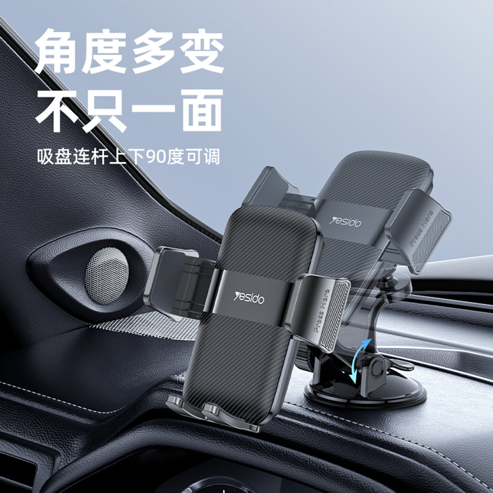 Yesido - Car Holder (C175) - Gravity Grip for Dashboard and Windshield - Black